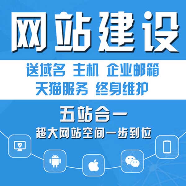 企业服务